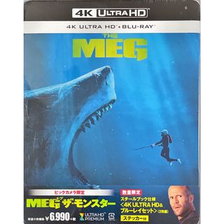 MEG　ザ・モンスター　4K　ULTRA　HD＆ブルーレイスチールブック(外国映画)