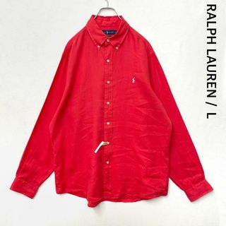 ポロラルフローレン(POLO RALPH LAUREN)のラルフローレン　リネン100%　ボタンダウン　ポニー刺繍　水色　長袖シャツ　朱色(シャツ)