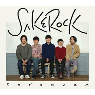 (CD)SAYONARA／SAKEROCK