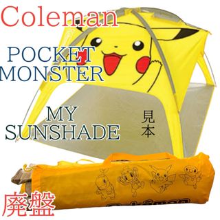 コールマン(Coleman)の廃盤　限定　POCKET MONSTER ポケモン コールマン　マイサンシェード(テント/タープ)