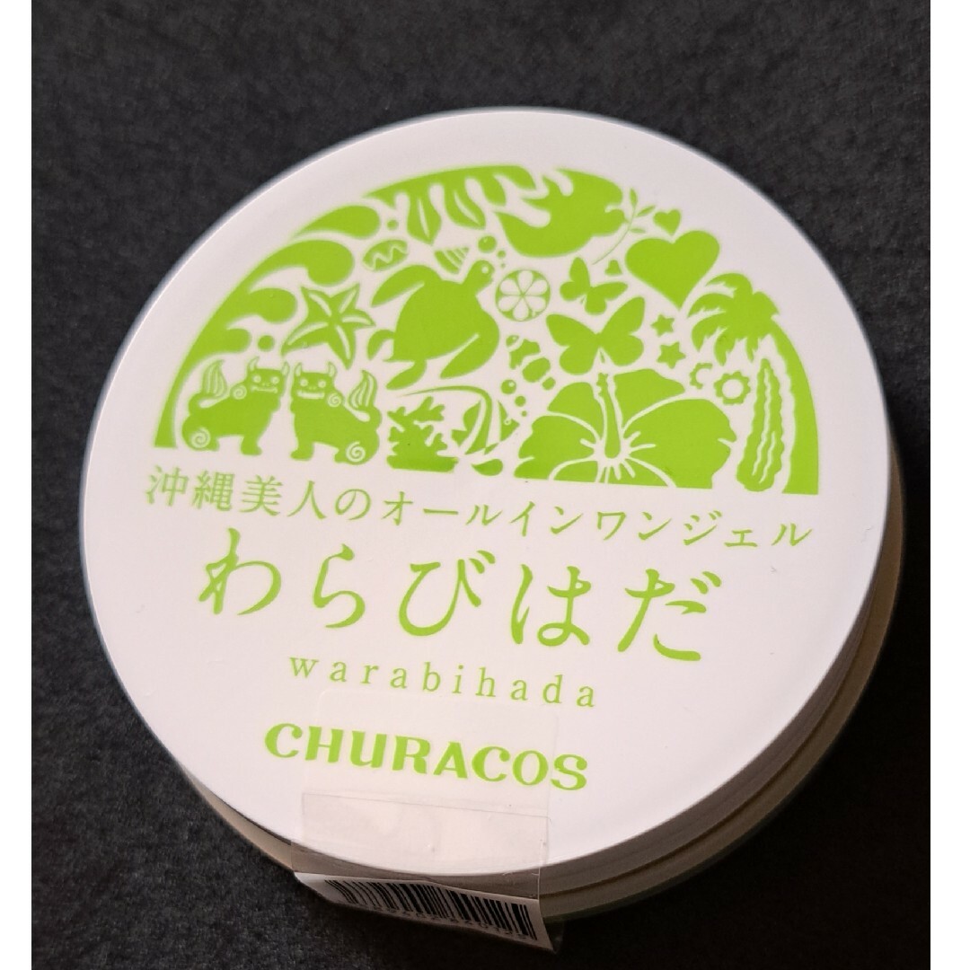 CHURACOS(チュラコス)のわらびはだ コスメ/美容のスキンケア/基礎化粧品(保湿ジェル)の商品写真