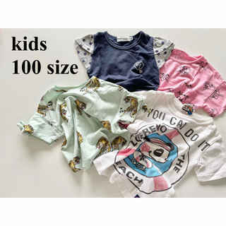 キッズ 子供 Tシャツ 4セット トップス 100サイズ(Tシャツ/カットソー)