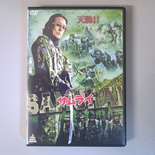 DVD⭐サムライ⭐　白竜／小沢和義／桑名正博　ケース付⭐アクション／任侠／極道(日本映画)