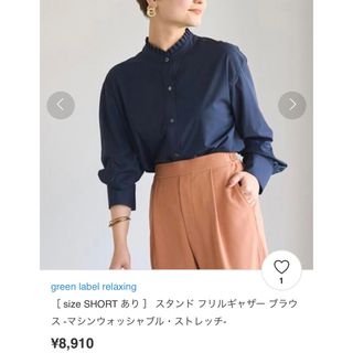 ユナイテッドアローズグリーンレーベルリラクシング(UNITED ARROWS green label relaxing)のグリーンレーベルリラクシング フリル　スタンドカラー　シャツ　ブラウス　ネイビー(シャツ/ブラウス(長袖/七分))