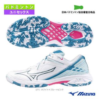 ミズノ(MIZUNO)のMIZUNO ミズノ 71GA244221230 71GA2442 サイズ:2 (バドミントン)