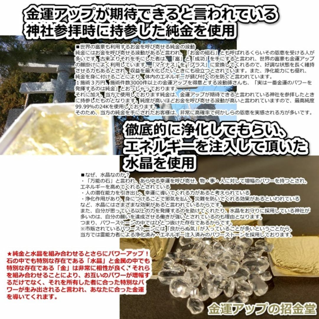 大金運アップ　浄化用入浴剤 金運エプソムソルトお試し１回分　バスソルト313 コスメ/美容のボディケア(入浴剤/バスソルト)の商品写真