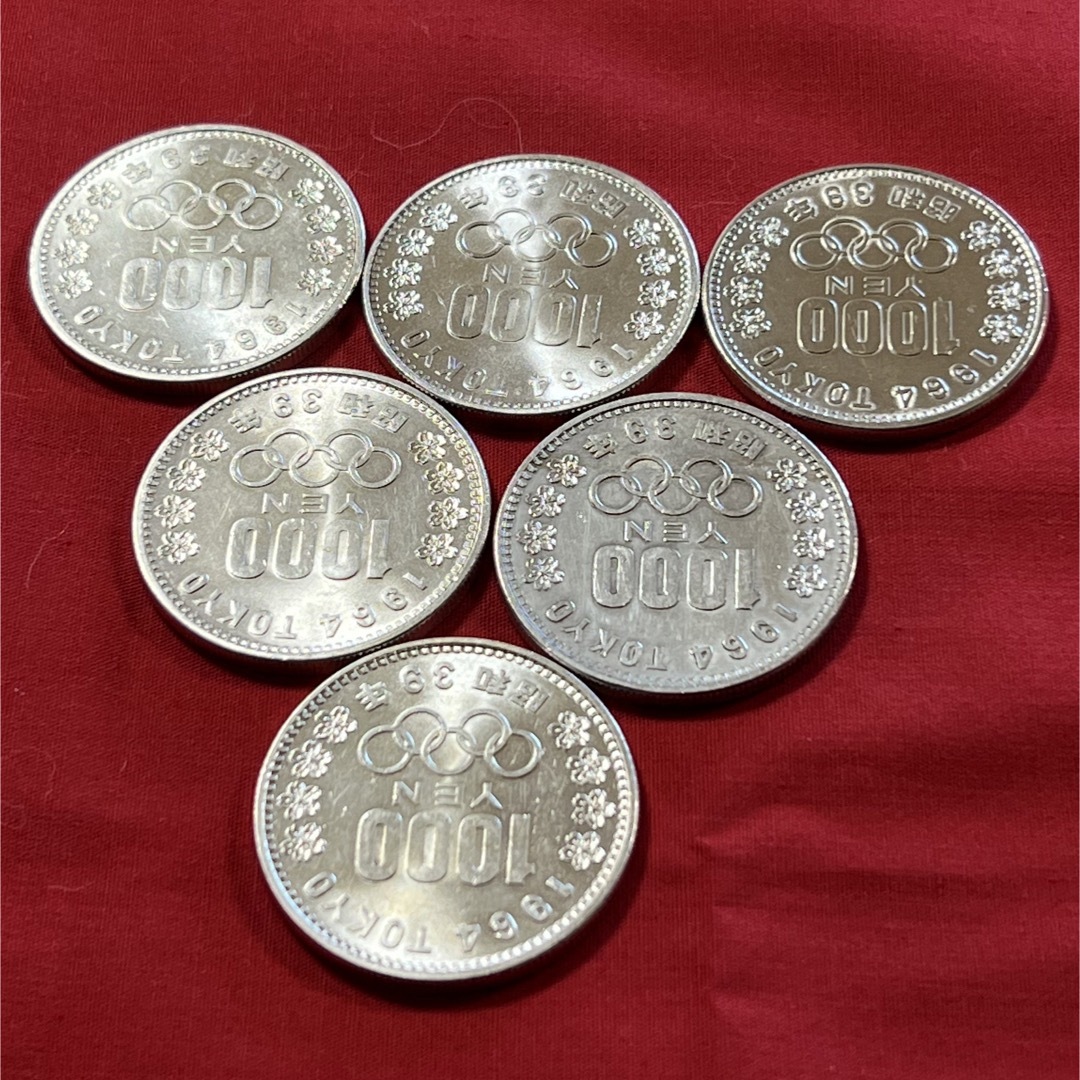 6枚 1964年 東京 オリンピック 1000円 千円 銀貨 エンタメ/ホビーの美術品/アンティーク(貨幣)の商品写真