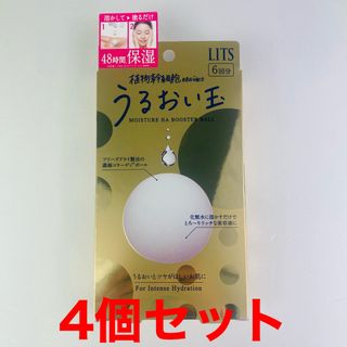 リッツ(LITS)のリッツ うるおい玉 化粧水に溶かして使う美容液 6個入　4セット(美容液)