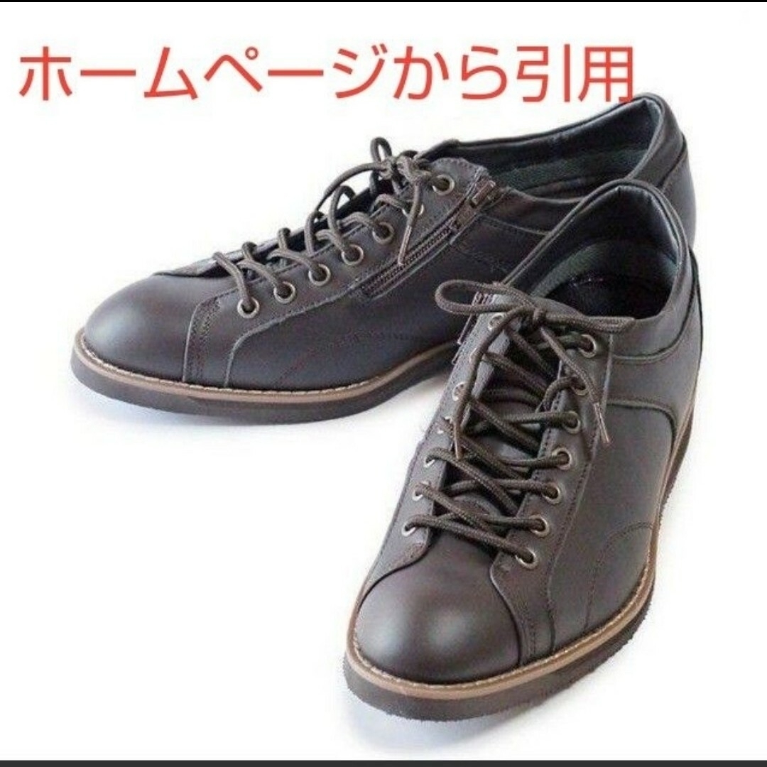 新品22600円☆maturiマトゥーリー シークレットシューズ 本革スニーカー メンズの靴/シューズ(スニーカー)の商品写真