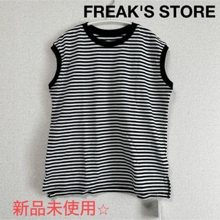 フリークスストア(FREAK'S STORE)の【新品未使用】フリークスストア　 ノースリーブTシャツ　ボーダー　タンクトップ(Tシャツ(半袖/袖なし))