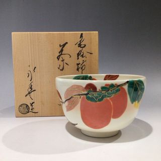 リ１０６　茶碗　『京焼』『橋本永豊造』『金彩柿絵』　抹茶碗　共箱　茶道具(陶芸)