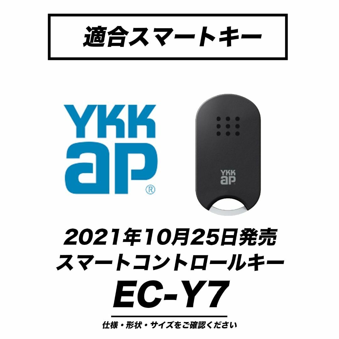 【数量限定】VARIOUSLINES シリコンカバー YKK AP用 スマートキ メンズのバッグ(その他)の商品写真