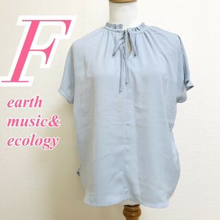 earth music & ecology - アースミュージックアンドエコロジー Ｆ ブラウス フリル オフィスカジュアル