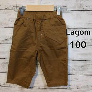 ラーゴム(LAGOM)の【Samansa Mos2 Lagom】ハーフパンツ　ブラウン　100cm(パンツ/スパッツ)