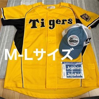 ミズノ(MIZUNO)の阪神タイガース　ファンクラブ　ユニフォーム　M-Lサイズ　キャップ　セット②(応援グッズ)