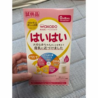 ワコウドウ(和光堂)のはいはい　和光堂　スティックタイプ8本(その他)