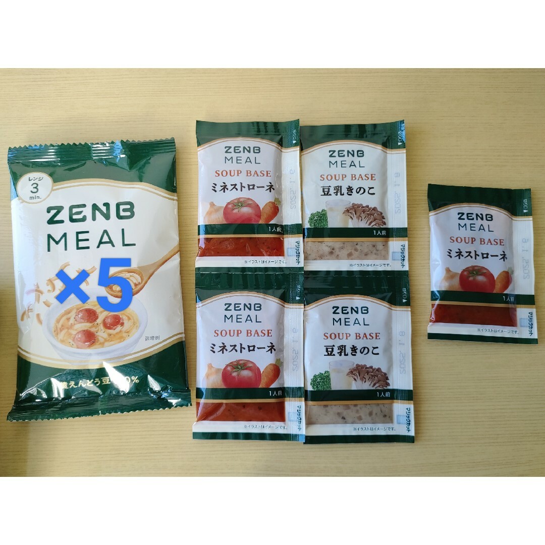 【ZENB】ミール 5食分 +スープ5食分 ミネストローネ 豆乳きのこ 食品/飲料/酒の食品(麺類)の商品写真