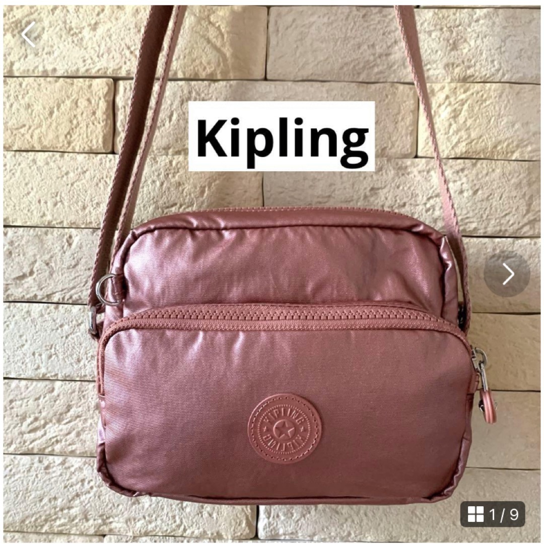 kipling(キプリング)のキプリング【Kipling】ミニショルダーバッグ ポーチ付き レディースのバッグ(ショルダーバッグ)の商品写真