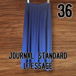 ジャーナルスタンダード(JOURNAL STANDARD)のJOURNAL STANDARD L'ESSAGE マキシスカート 36サイズ(ロングワンピース/マキシワンピース)