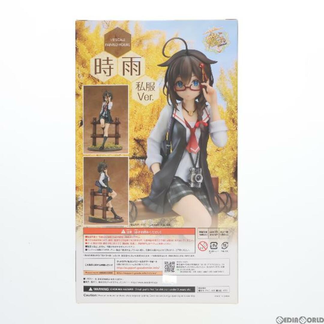 GOOD SMILE COMPANY(グッドスマイルカンパニー)の時雨(しぐれ) 私服Ver. 艦隊これくしょん -艦これ- 完成品 フィギュア グッドスマイルカンパニー エンタメ/ホビーのフィギュア(アニメ/ゲーム)の商品写真