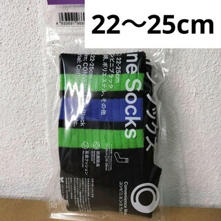 ファミマ　ラインソックス コンビニブラック　靴下　22〜25cm 黒 緑 青(ソックス)