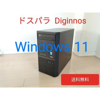 デスクトップパソコン本体★ドスパラDiginnos★早い者勝ち(デスクトップ型PC)