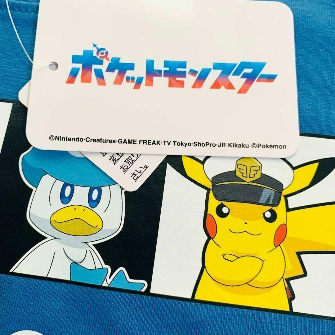 ポケモン(ポケモン)の新品 110 ポケモン Tシャツ 半袖 レックウザ リザードン 男の子 キッズ/ベビー/マタニティのキッズ服男の子用(90cm~)(Tシャツ/カットソー)の商品写真