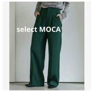 セレクトモカ(SELECT MOCA)のselect MOCA セレクトモカ ハイウエストパンツ  グリーン S(その他)