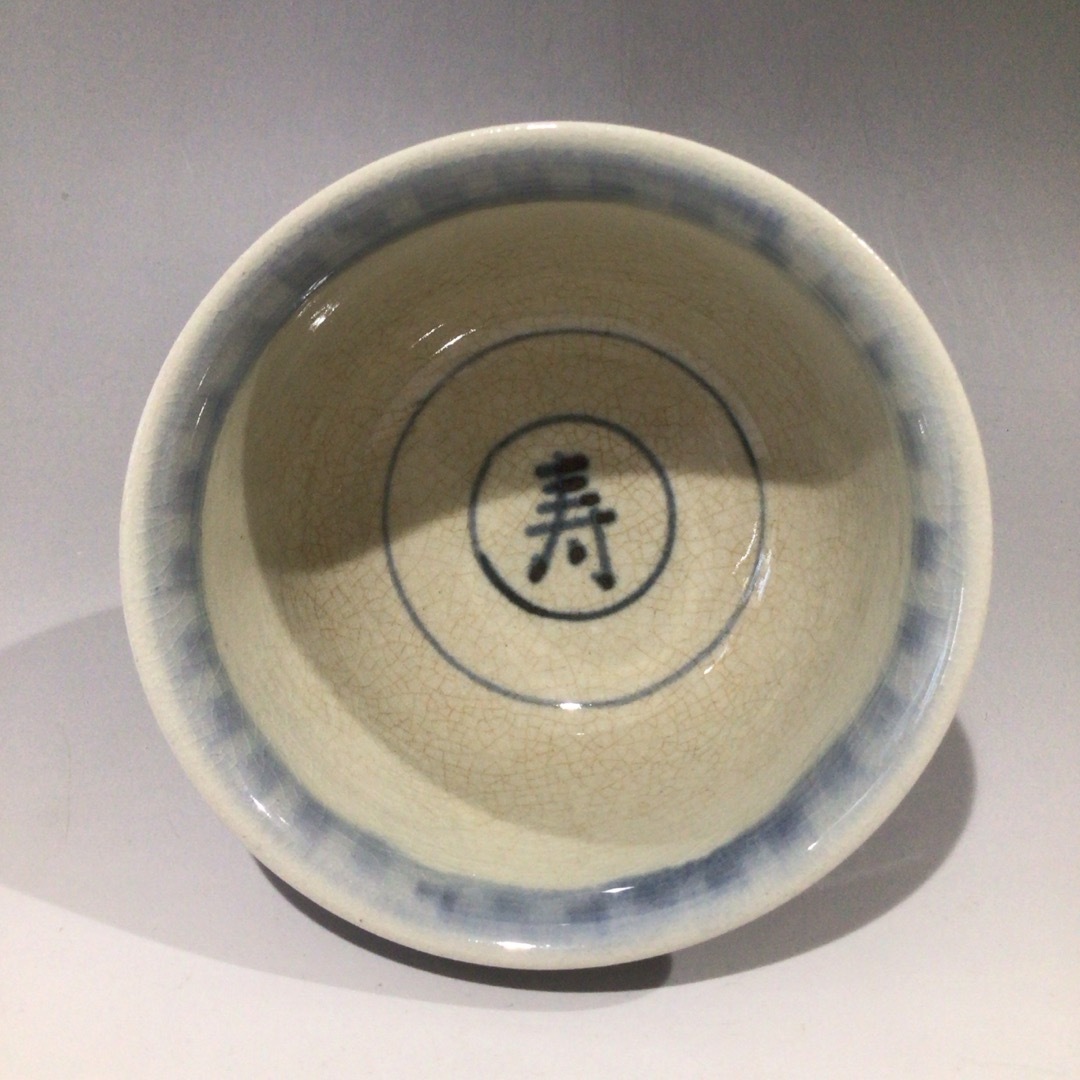 リ１０７　茶碗　『楽山窯造』『安南手茶碗』　抹茶碗　共箱　茶道具 エンタメ/ホビーの美術品/アンティーク(陶芸)の商品写真