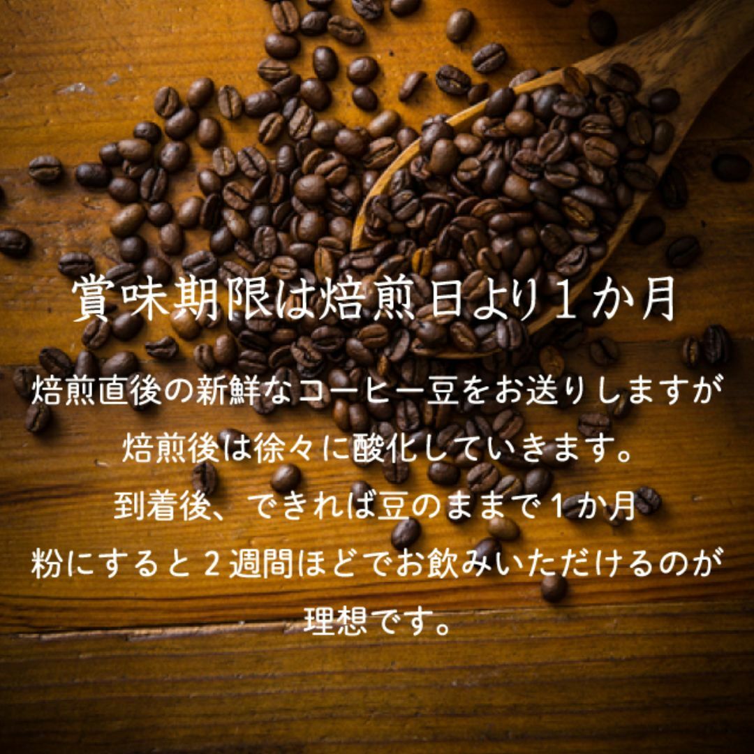 『カフェインレス・コロンビア　200g』 焙煎したての珈琲を沖縄からお届け♪ 食品/飲料/酒の飲料(コーヒー)の商品写真