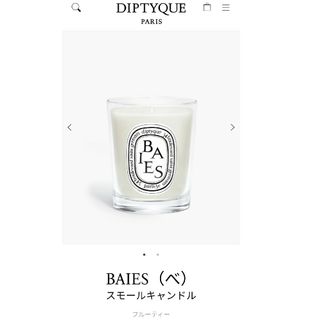 diptyque - 新品未使用DIPTYQUE  ミニキャンドル