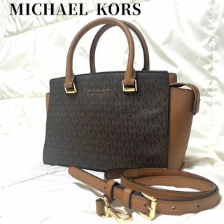 マイケルコース(Michael Kors)の【美品】マイケルコース　ショルダーバッグ　ハンド　2way MK総柄　ロゴ金具(ショルダーバッグ)