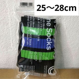 ファミマ　ラインソックス コンビニブラック　靴下　25〜28cm 黒 緑 青(ソックス)