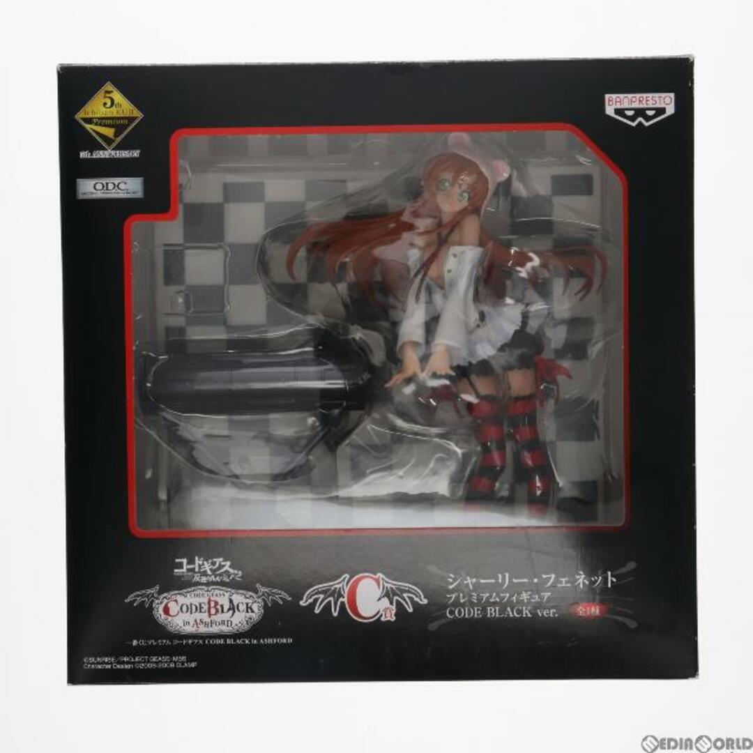 BANPRESTO(バンプレスト)のC賞 シャーリー・フェネット CODE BLACK ver. 一番くじプレミアム コードギアス CODE BLACK in ASHFORD プレミアムフィギュア プライズ バンプレスト エンタメ/ホビーのフィギュア(アニメ/ゲーム)の商品写真