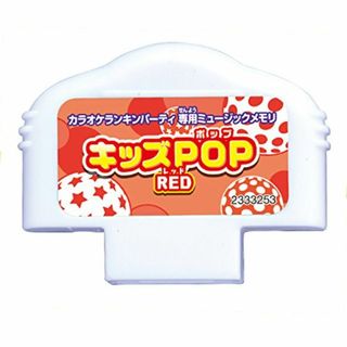 【特価商品】カラオケランキンパーティ ミュージックメモリ キッズPOP RED(その他)