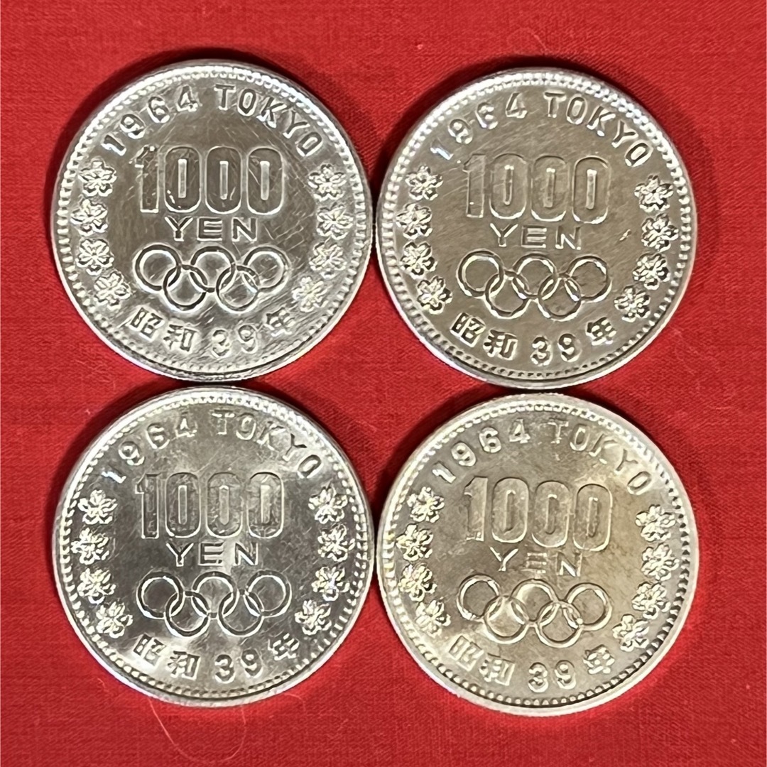 4枚1964年 東京 オリンピック 1000円 千円 銀貨  エンタメ/ホビーの美術品/アンティーク(貨幣)の商品写真