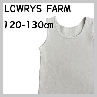 ローリーズファーム(LOWRYS FARM)のLOWRYSFARM リブタンクトップ(Tシャツ/カットソー)