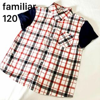 ファミリア(familiar)のファミリア　車　半袖　チェックシャツ　異素材　120 男の子　襟付き(Tシャツ/カットソー)