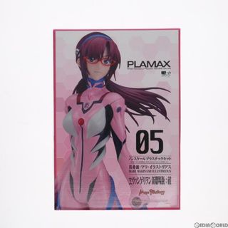 マックスファクトリー(Max Factory)のGOODSMILE ONLINE SHOP限定特典付属 PLAMAX 真希波・マリ・イラストリアス ヱヴァンゲリヲン新劇場版:破 プラモデル マックスファクトリー(プラモデル)