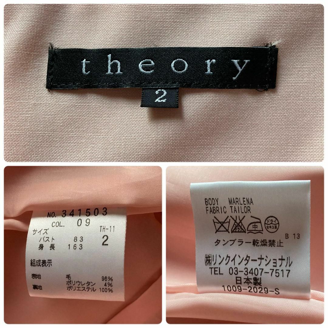 theory(セオリー)のセオリー　キャミソールワンピース　フォーマルワンピース　ひざ下丈　ピンク　2 レディースのワンピース(ひざ丈ワンピース)の商品写真