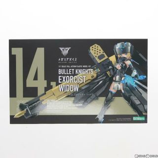 バレット(BARRET)の(再販)コトブキヤショップ限定特典付属 メガミデバイス 1/1 BULLET KNIGHTS(バレットナイツ) エクソシスト WIDOW プラモデル(KP633R) コトブキヤ(プラモデル)