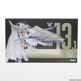 バレット(BARRET)の(再販)コトブキヤショップ限定特典付属 メガミデバイス 1/1 BULLET KNIGHTS(バレットナイツ) エクスキューショナー BRIDE プラモデル(KP634R) コトブキヤ(プラモデル)