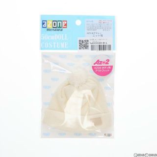 ホワイト(WHITE)のAZO2用 あぞキャン ニット帽(ホワイト) 1/3 ドール用衣装(FAO210-WHT) アゾンインターナショナル(その他)