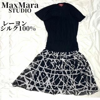 マックスマーラ(Max Mara)の【希少サイズXL】マックスマーラ　ロング切り替えワンピース　フレア　総柄　シルク(ロングワンピース/マキシワンピース)