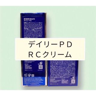 デイリーＰＤ　ＲＣクリーム　ゼオスキン(美容液)