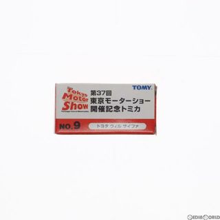 第37回 東京モーターショー開催記念トミカ No.9 1/59 トヨタ ウィル サイファ(ブルー) 完成品 ミニカー トミー(ミニカー)