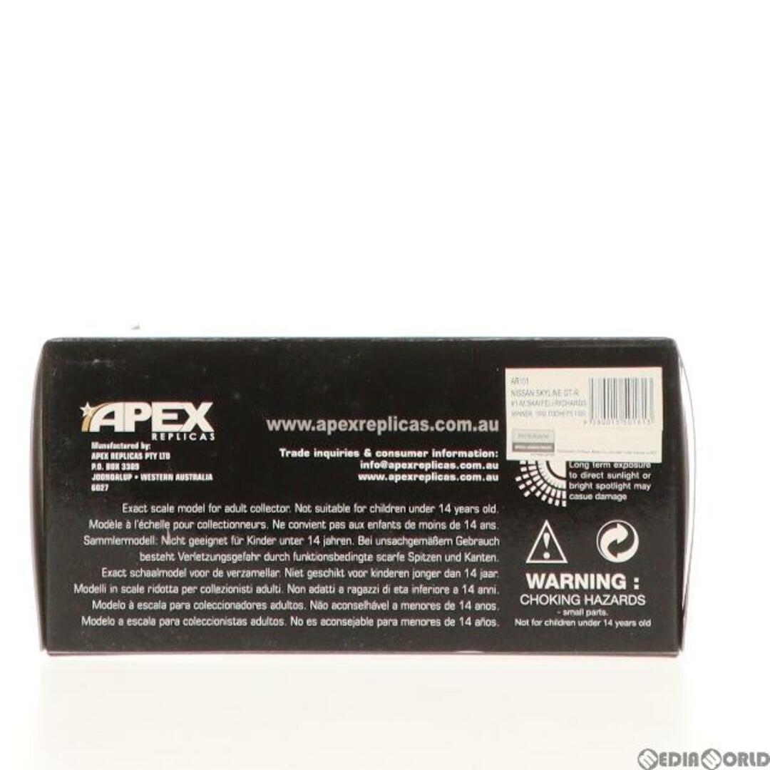 WINNER(ウィナー)の1/43 スカイラインGT-R No.1/Mark Skaife/Jim Richards 1992 Tooheys 1000 Winner 完成品 ミニカー(AR0101) APEX REPLICAS(エイペックス・レプリカズ) エンタメ/ホビーのおもちゃ/ぬいぐるみ(ミニカー)の商品写真