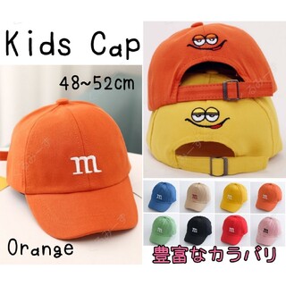 キャップ 帽子 キッズ 子供 ロゴ 男女兼用 韓国 48-52㎝ オレンジ(帽子)