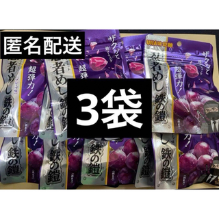 UHA味覚糖 忍者めし鉄の鎧 グレープ味 3袋(菓子/デザート)