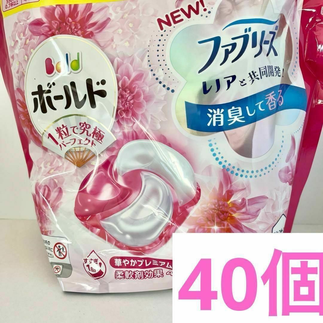 P&G(ピーアンドジー)の【プレミアムブロッサム】ボールド　ジェルボール　洗濯洗剤　つめかえ用　40個 インテリア/住まい/日用品の日用品/生活雑貨/旅行(洗剤/柔軟剤)の商品写真